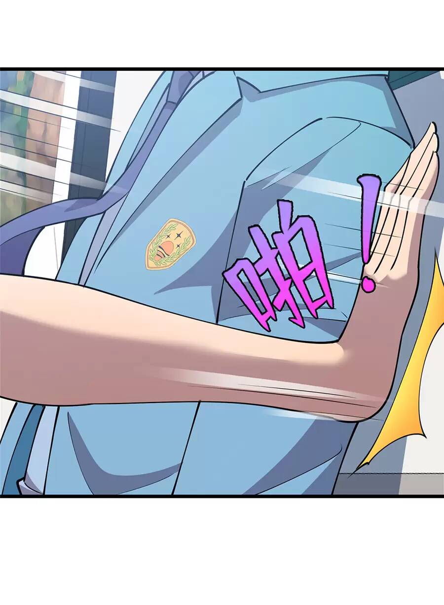 Chương 77 - Trang 44