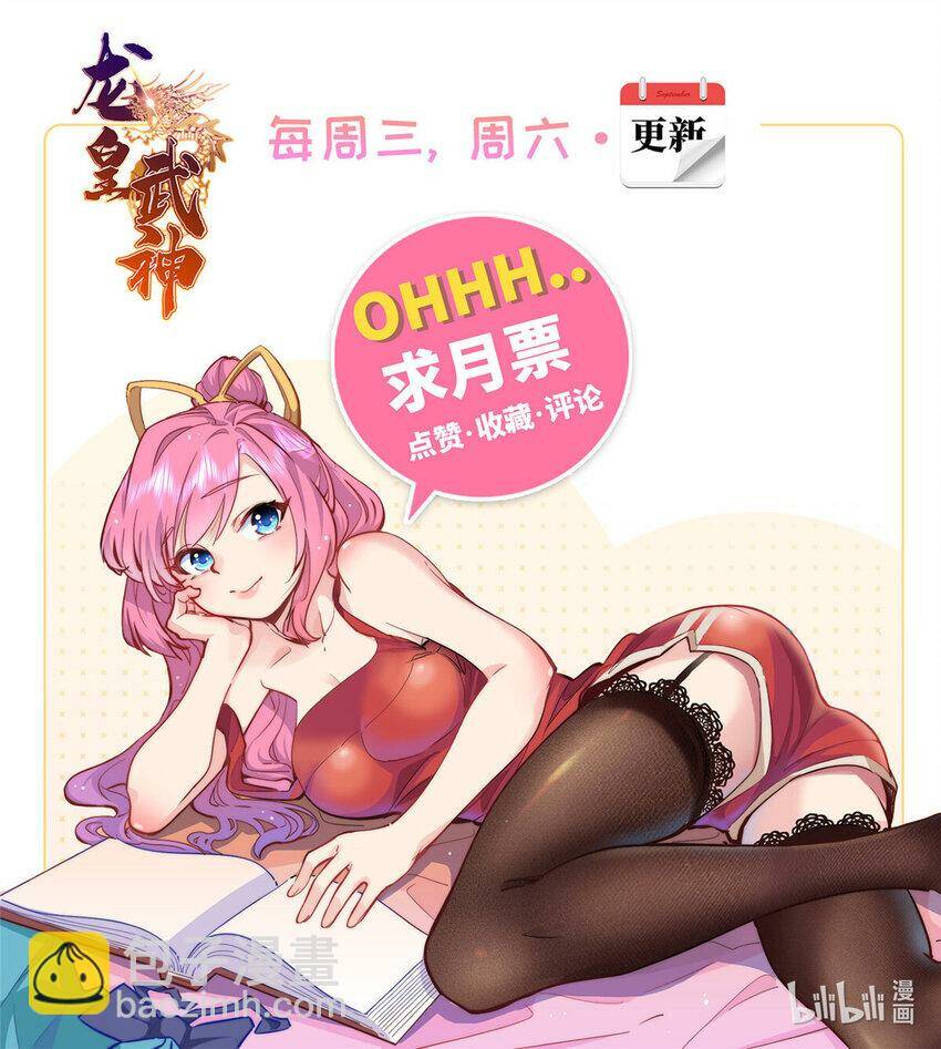 Chương 85 - Trang 44