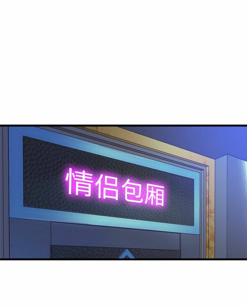 Chương 99 - Trang 7