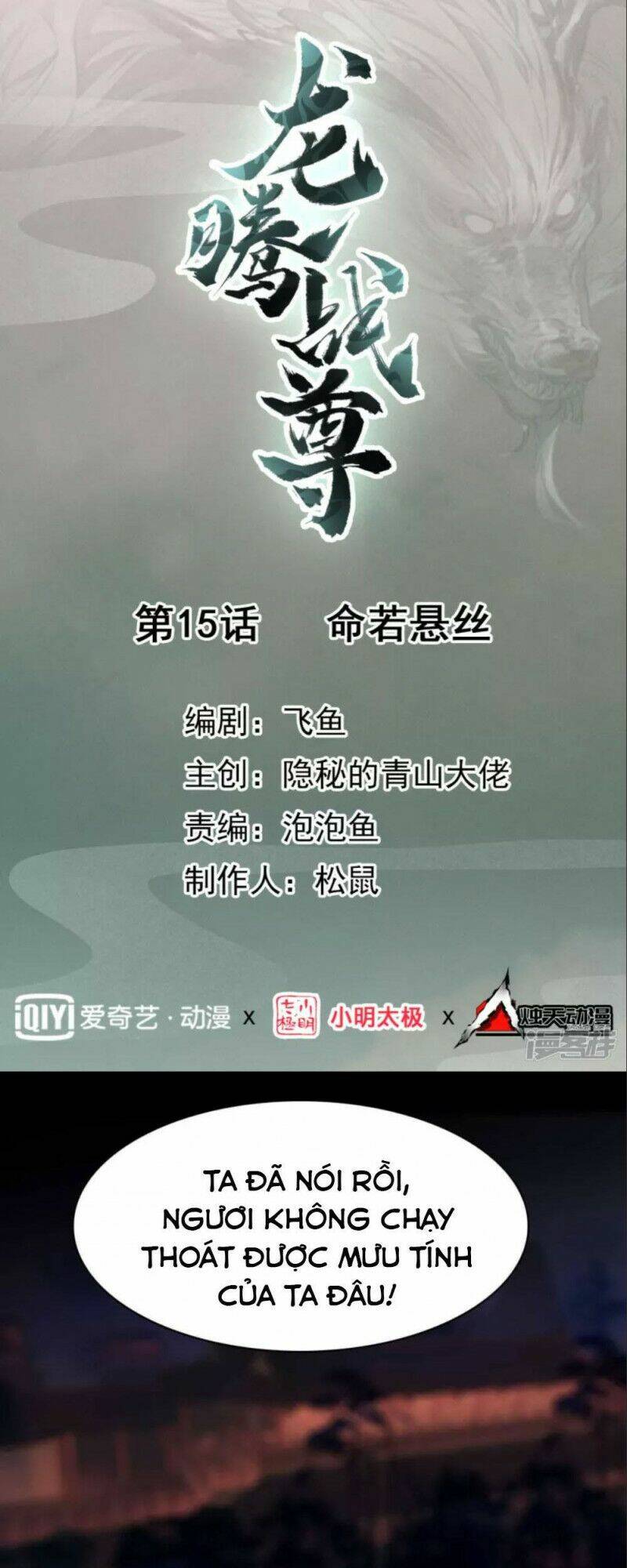 Chương 15 - Trang 1