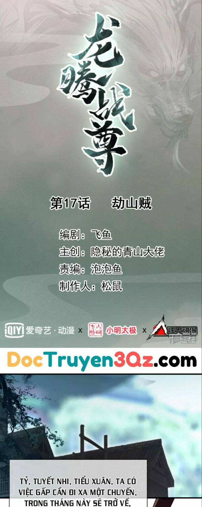 Chương 17 - Trang 1