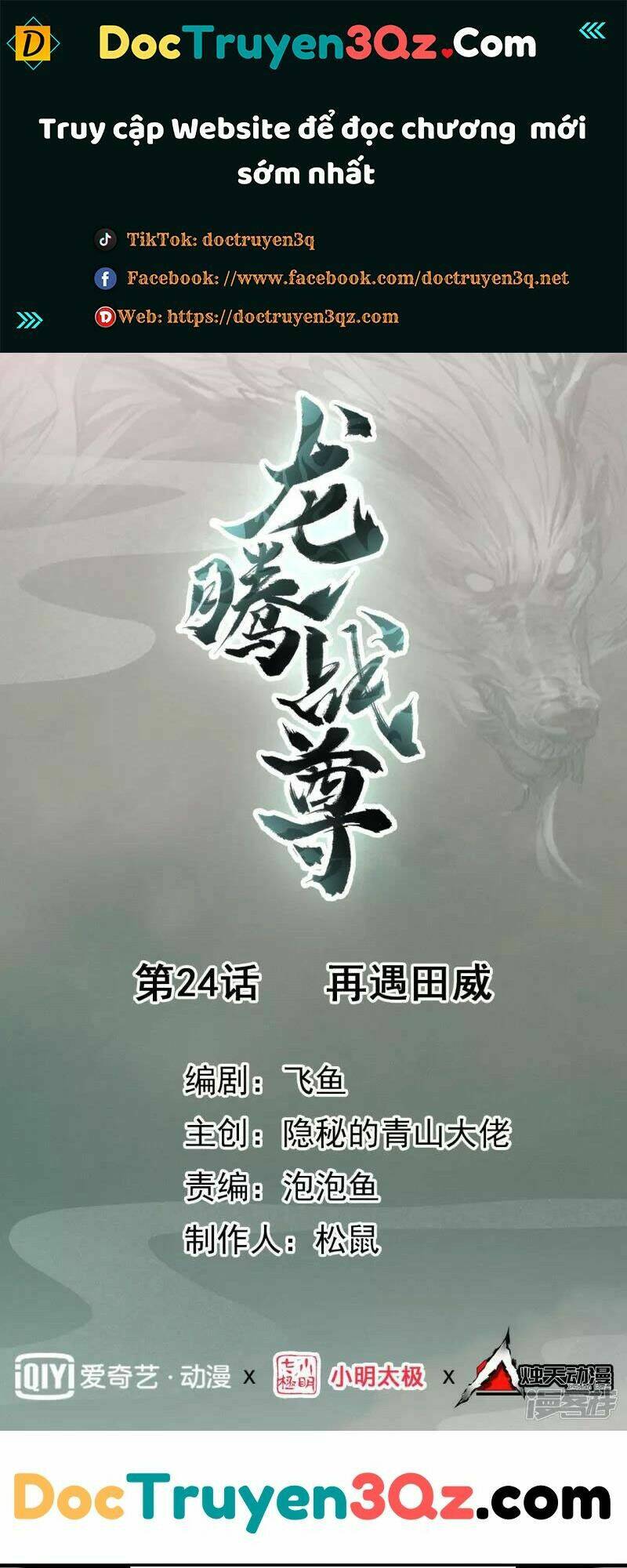 Chương 24 - Trang 1