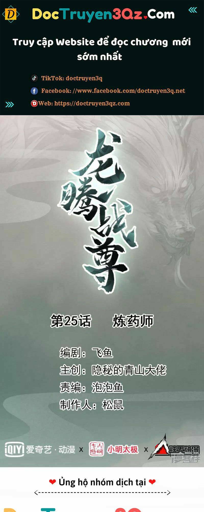 Chương 25 - Trang 1
