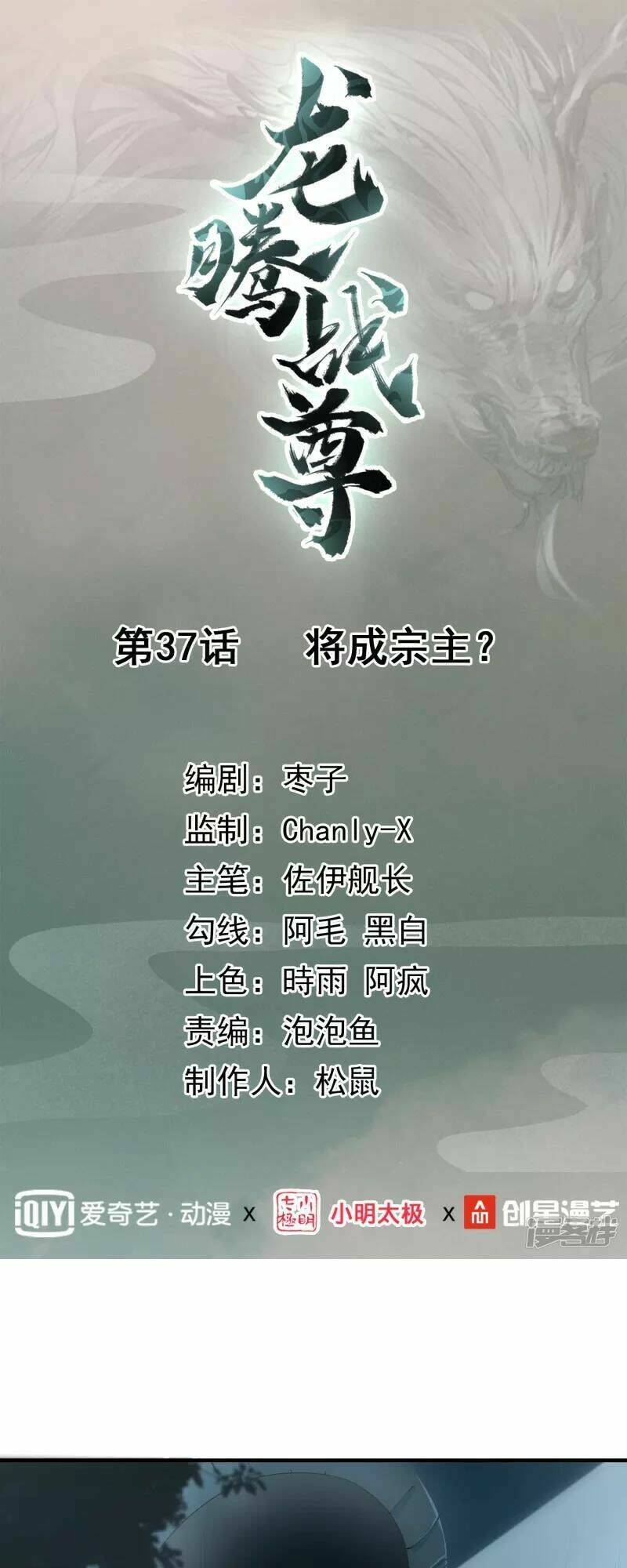 Chương 37 - Trang 1