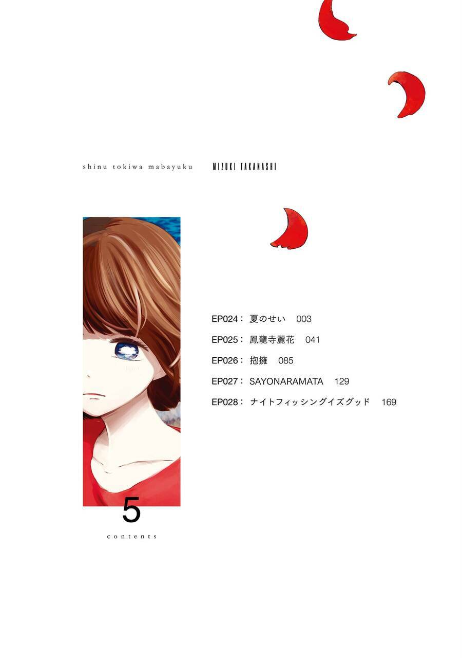 Chương 24 - Trang 5