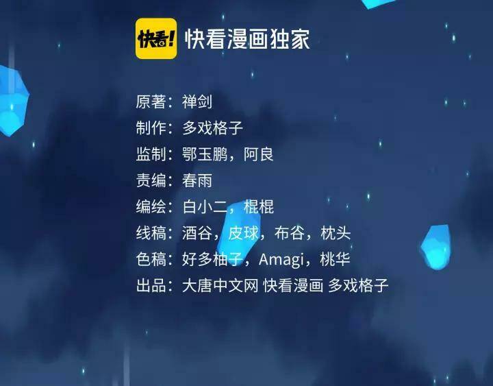 Chương 69 - Trang 11