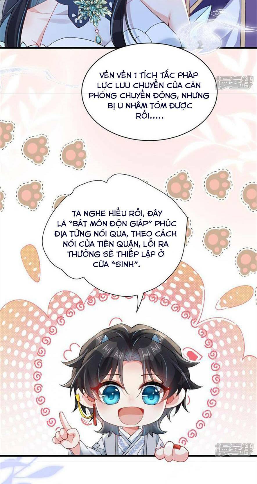 Chương 12 - Trang 37