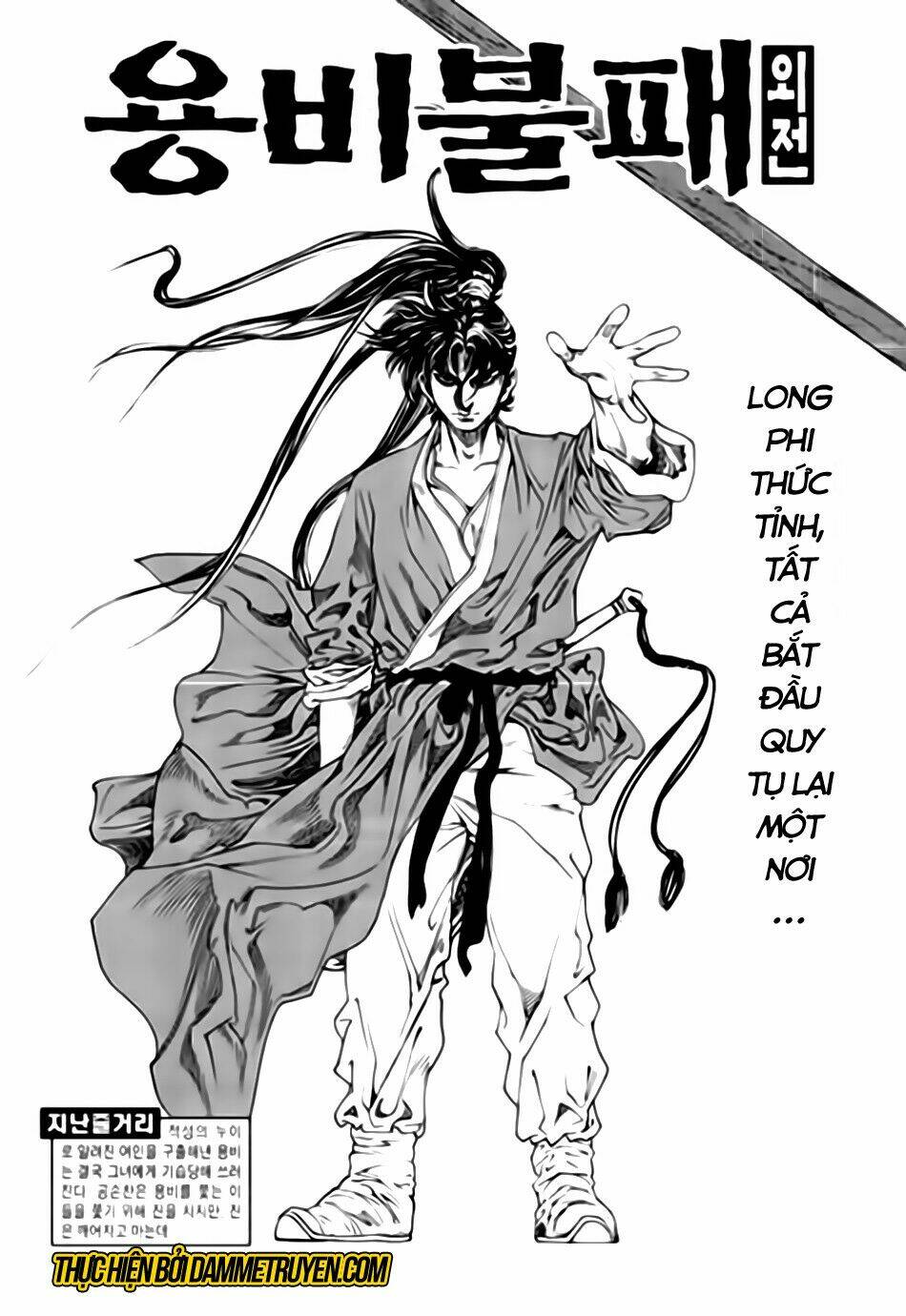 Chương 67 - Trang 3