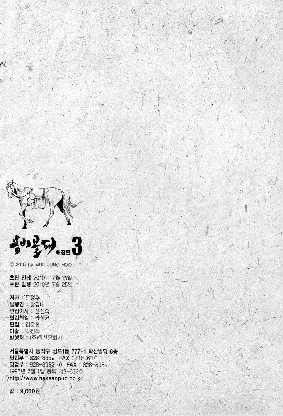 Chương 36 - Trang 16