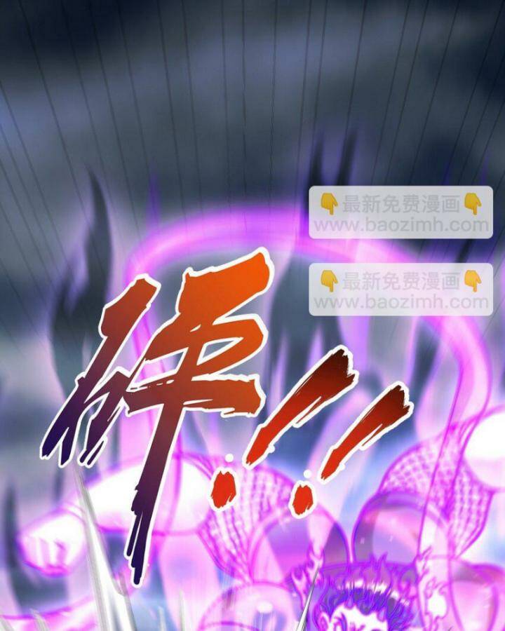 Chương 274 - Trang 23