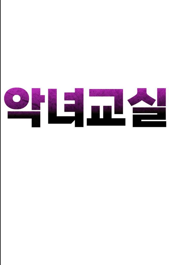 Chương 12 - Trang 71