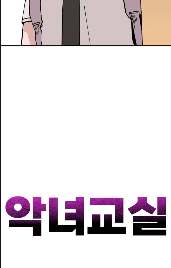Chương 15 - Trang 93