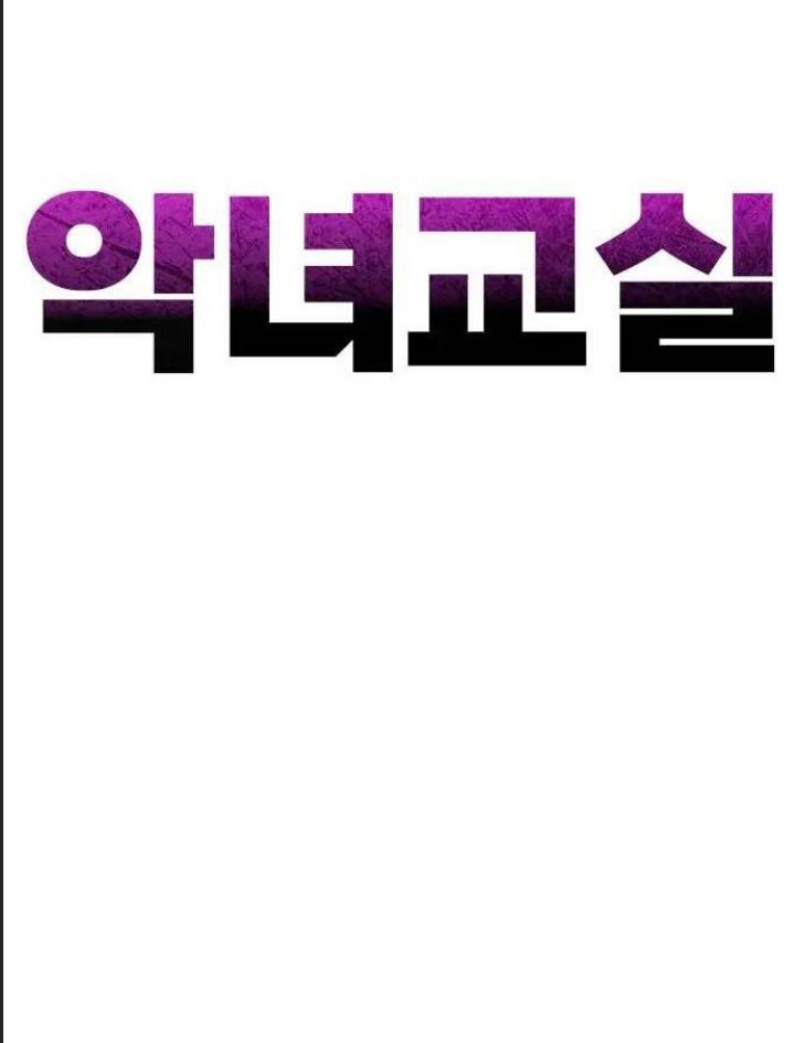 Chương 16 - Trang 64