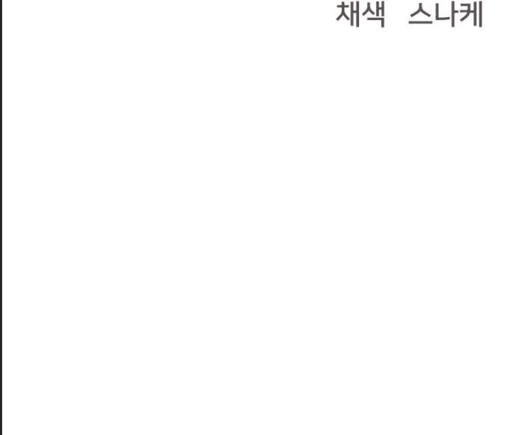 Chương 17 - Trang 23