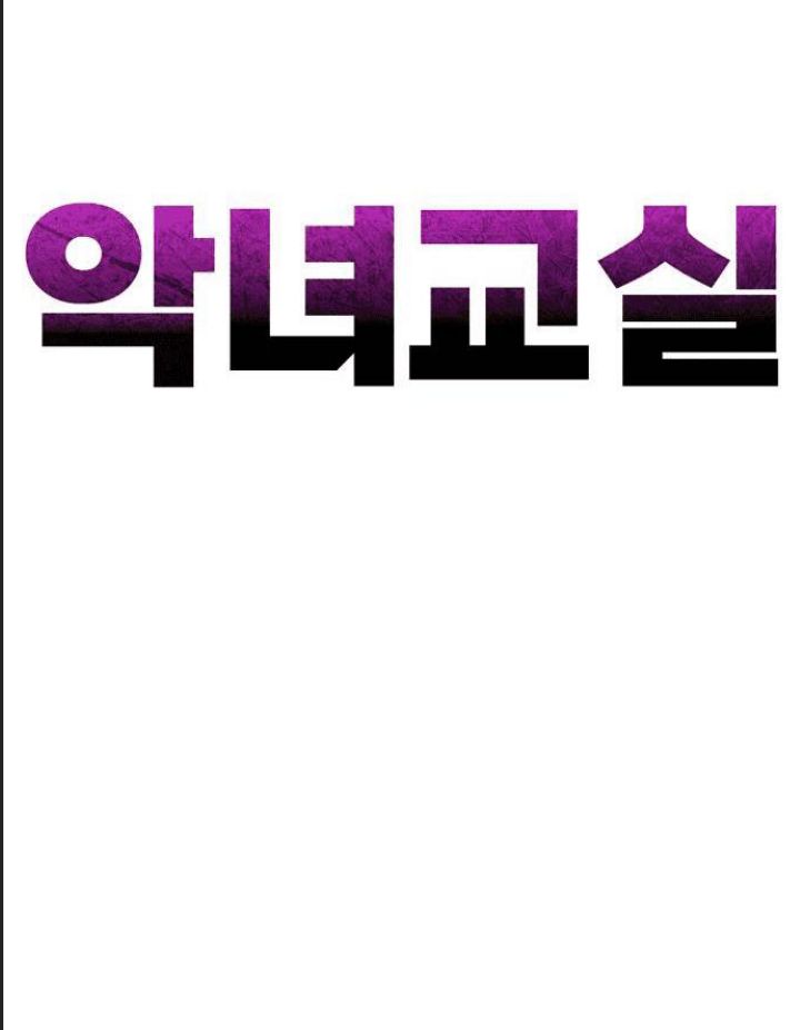 Chương 7 - Trang 85