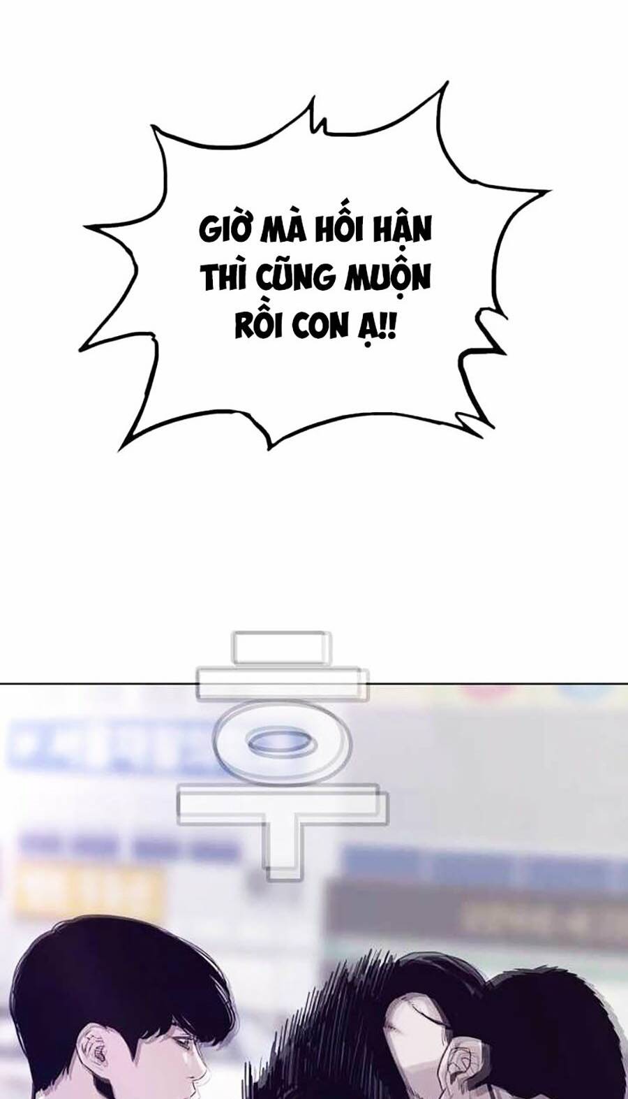 Chương 26 - Trang 42