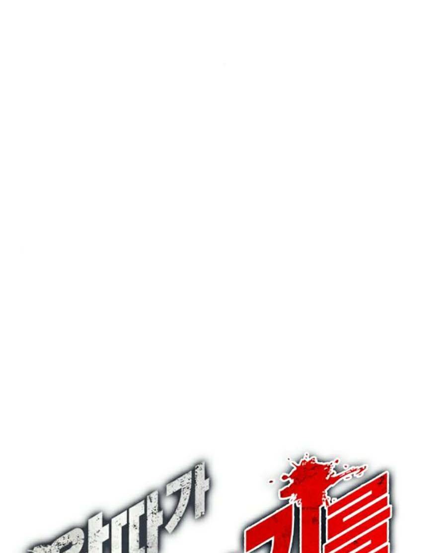 Chương 24 - Trang 32