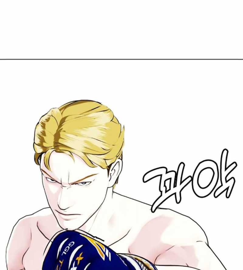 Chương 76 - Trang 197