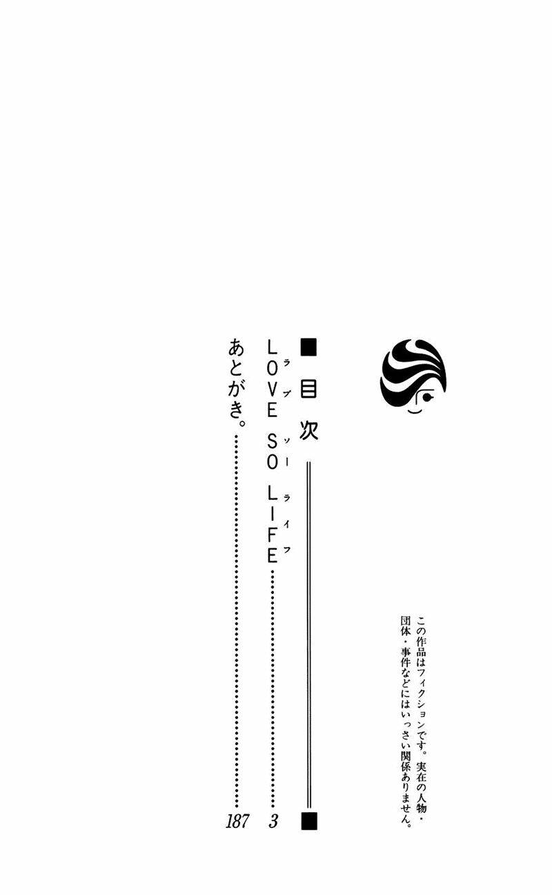 Chương 70 - Trang 3