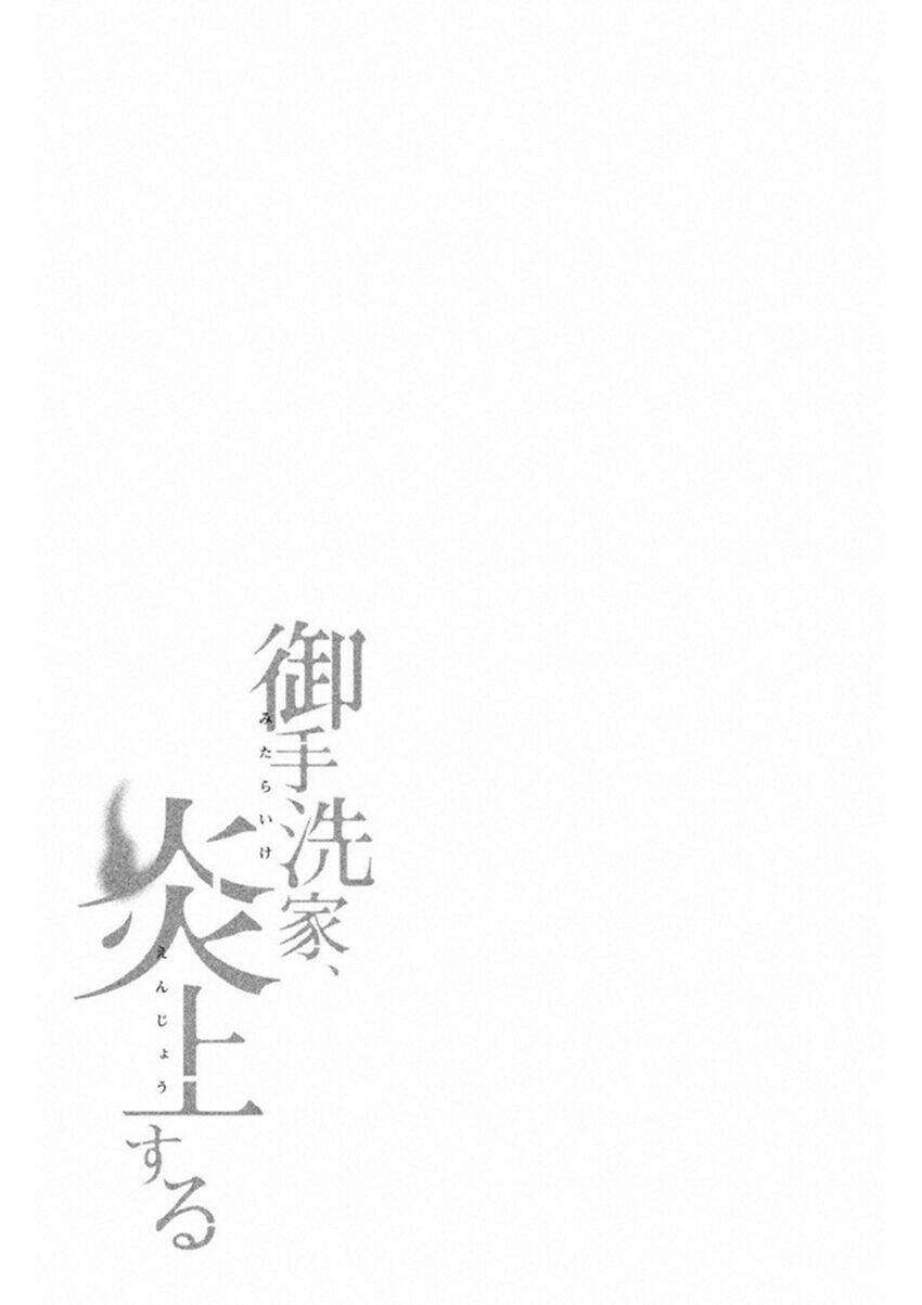 Chương 14 - Trang 47