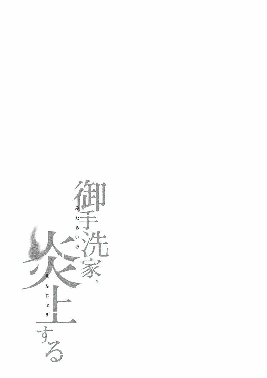 Chương 19 - Trang 42