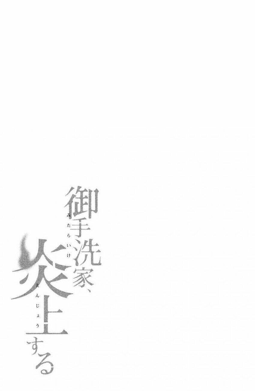 Chương 9 - Trang 39