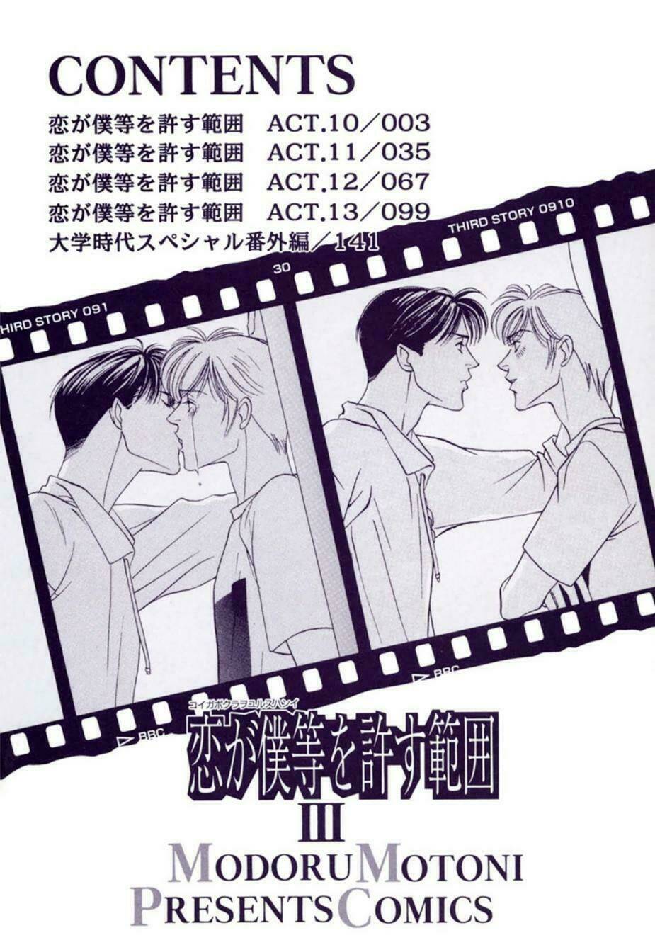 Chương 10 - Trang 5