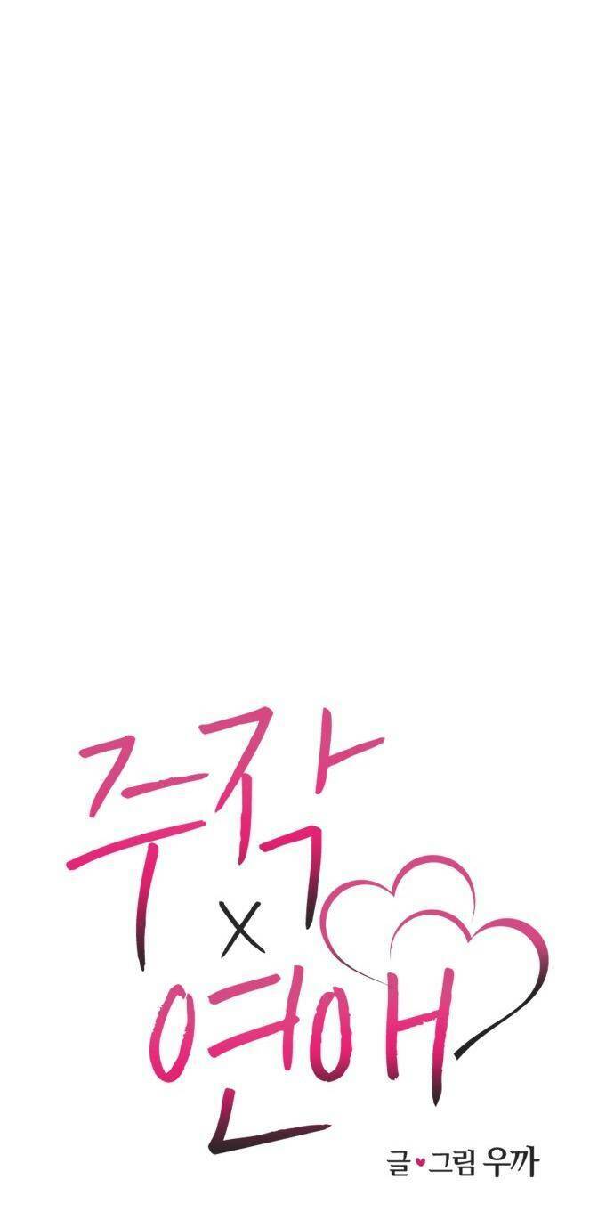 Chương 27 - Trang 36