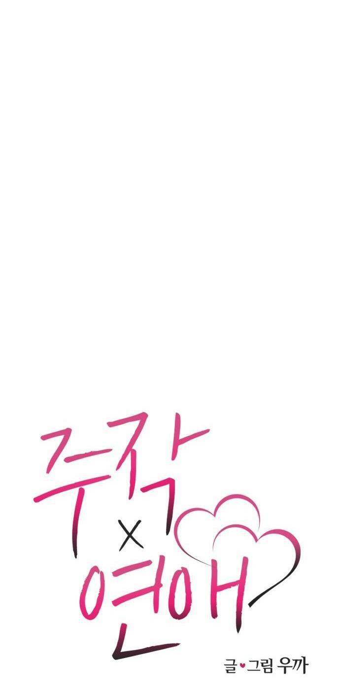 Chương 32 - Trang 51