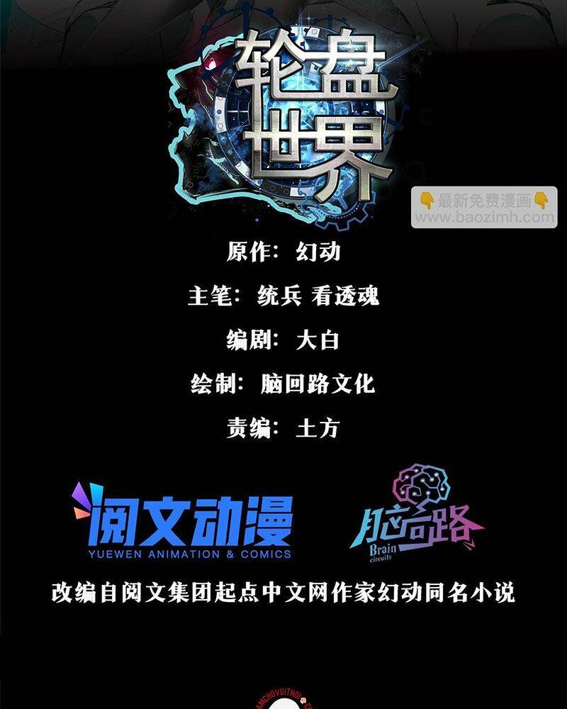 Chương 104 - Trang 4