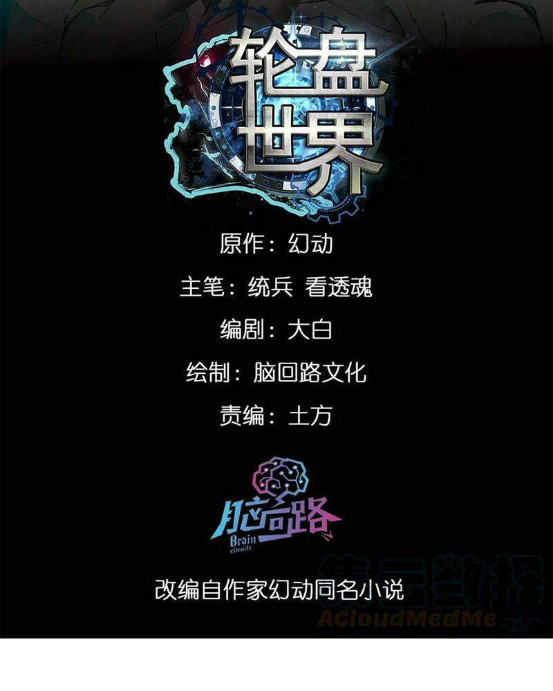 Chương 129 - Trang 2