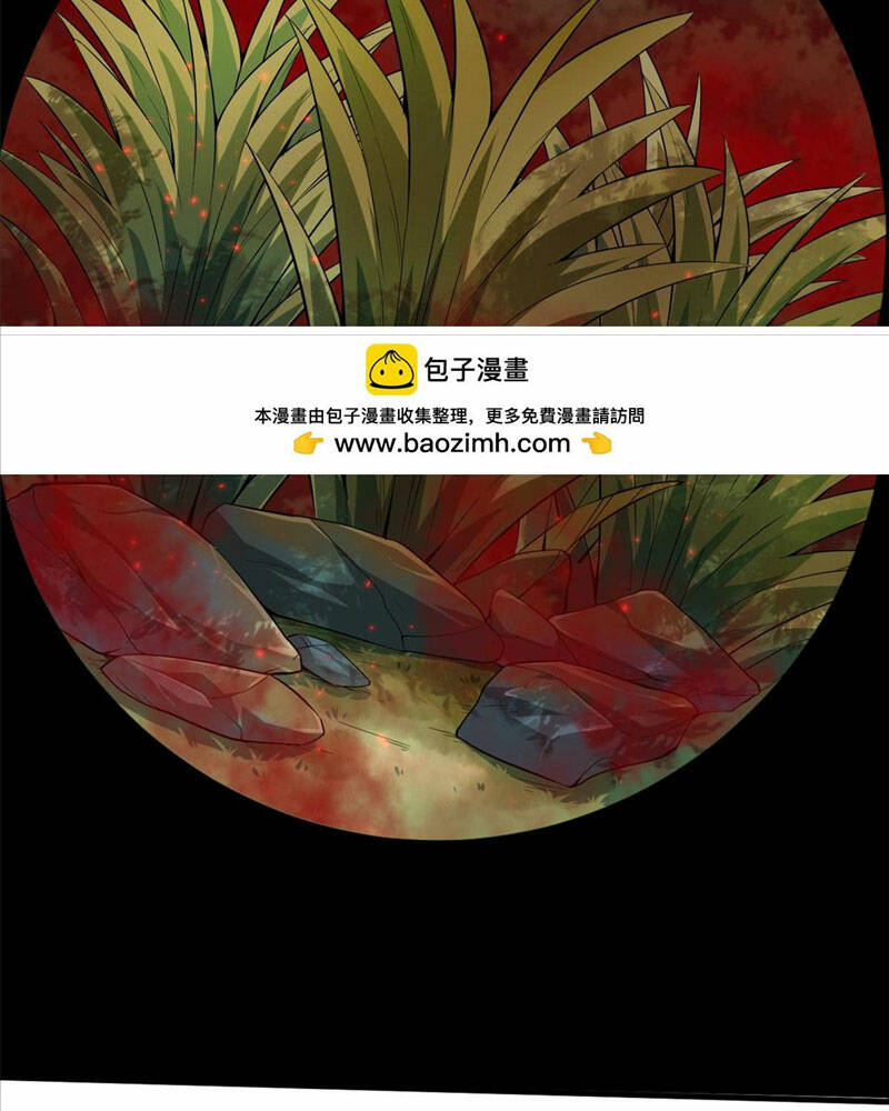 Chương 131 - Trang 22