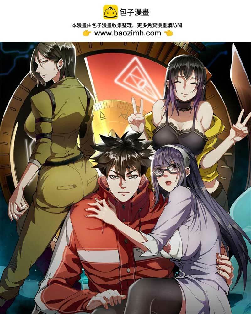 Chương 132 - Trang 1