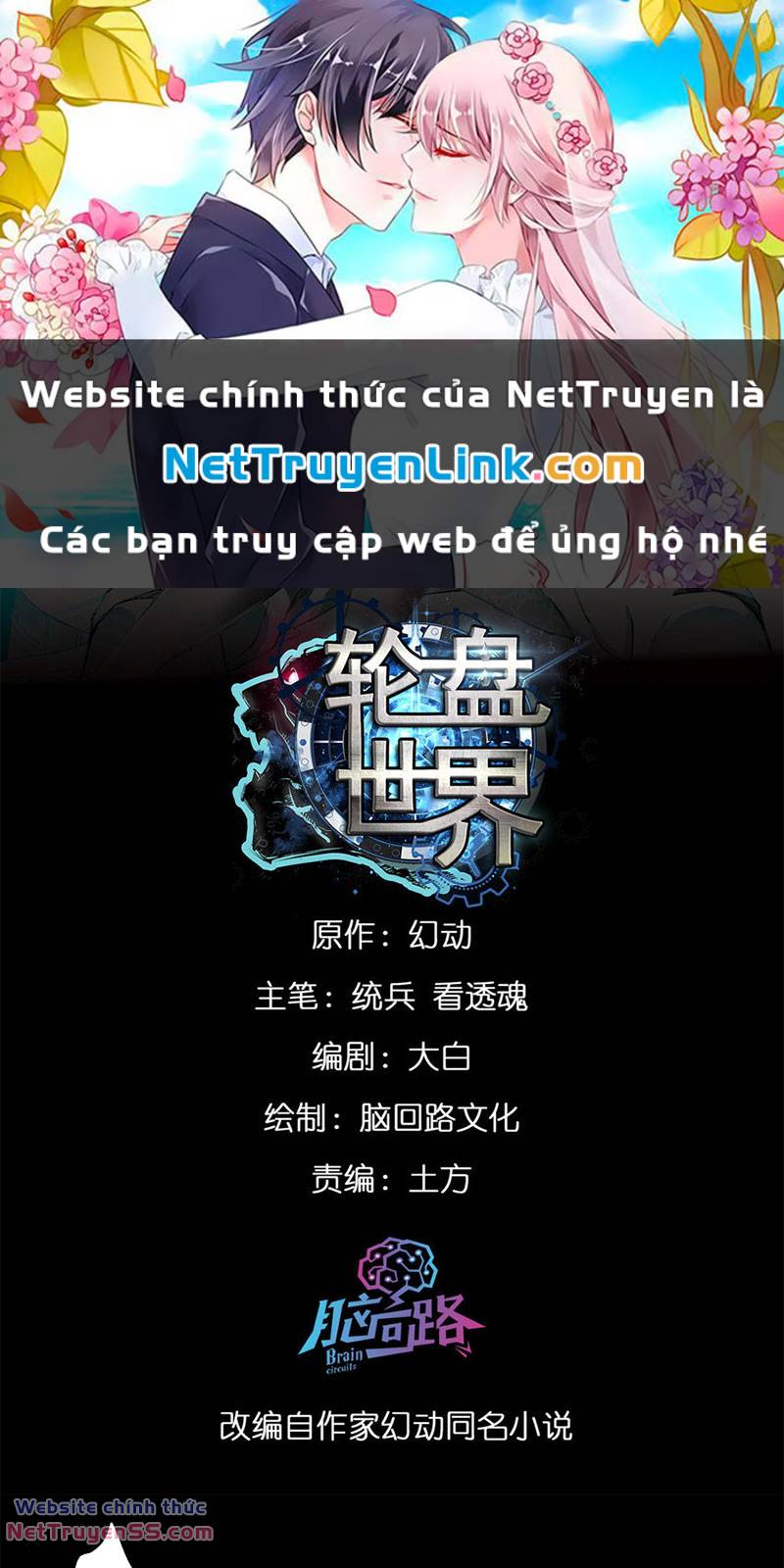Chương 149 - Trang 1
