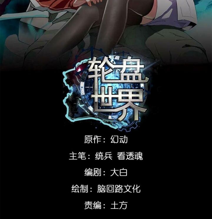 Chương 156 - Trang 2