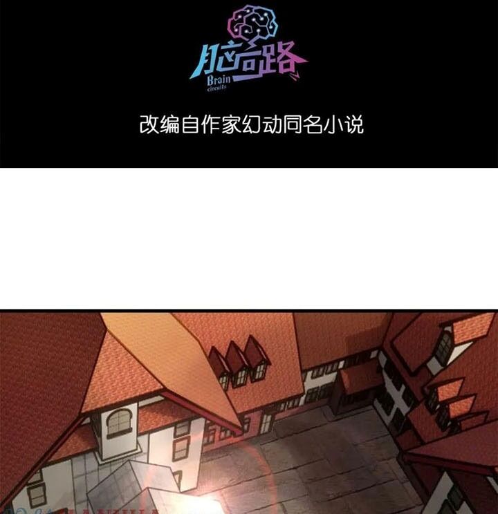 Chương 156 - Trang 3