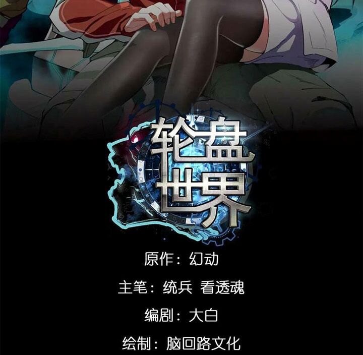 Chương 164 - Trang 2