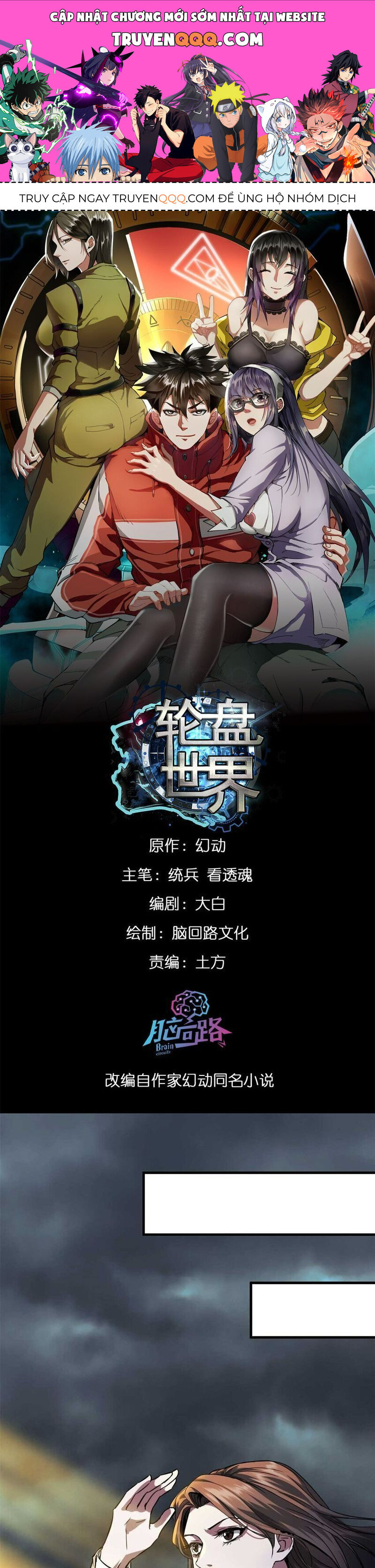 Chương 190 - Trang 1
