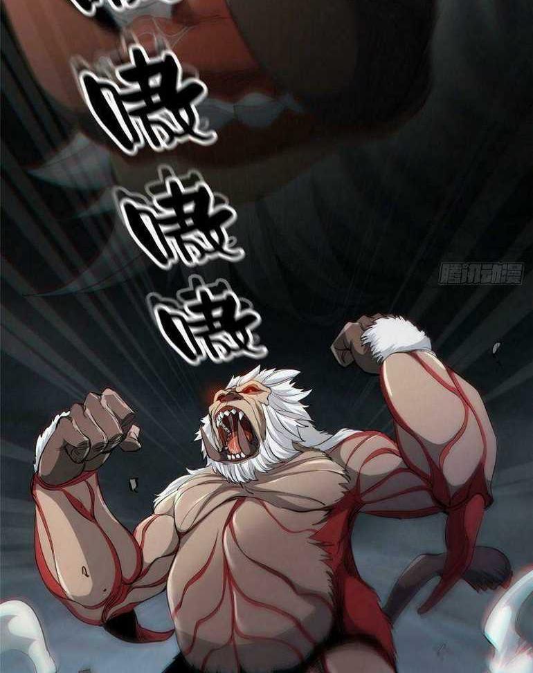 Chương 33 - Trang 1
