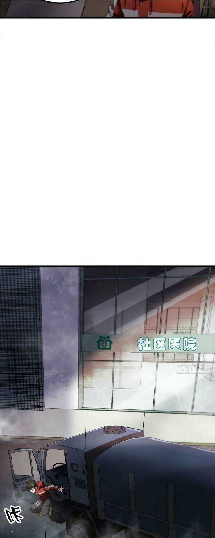 Chương 35 - Trang 36