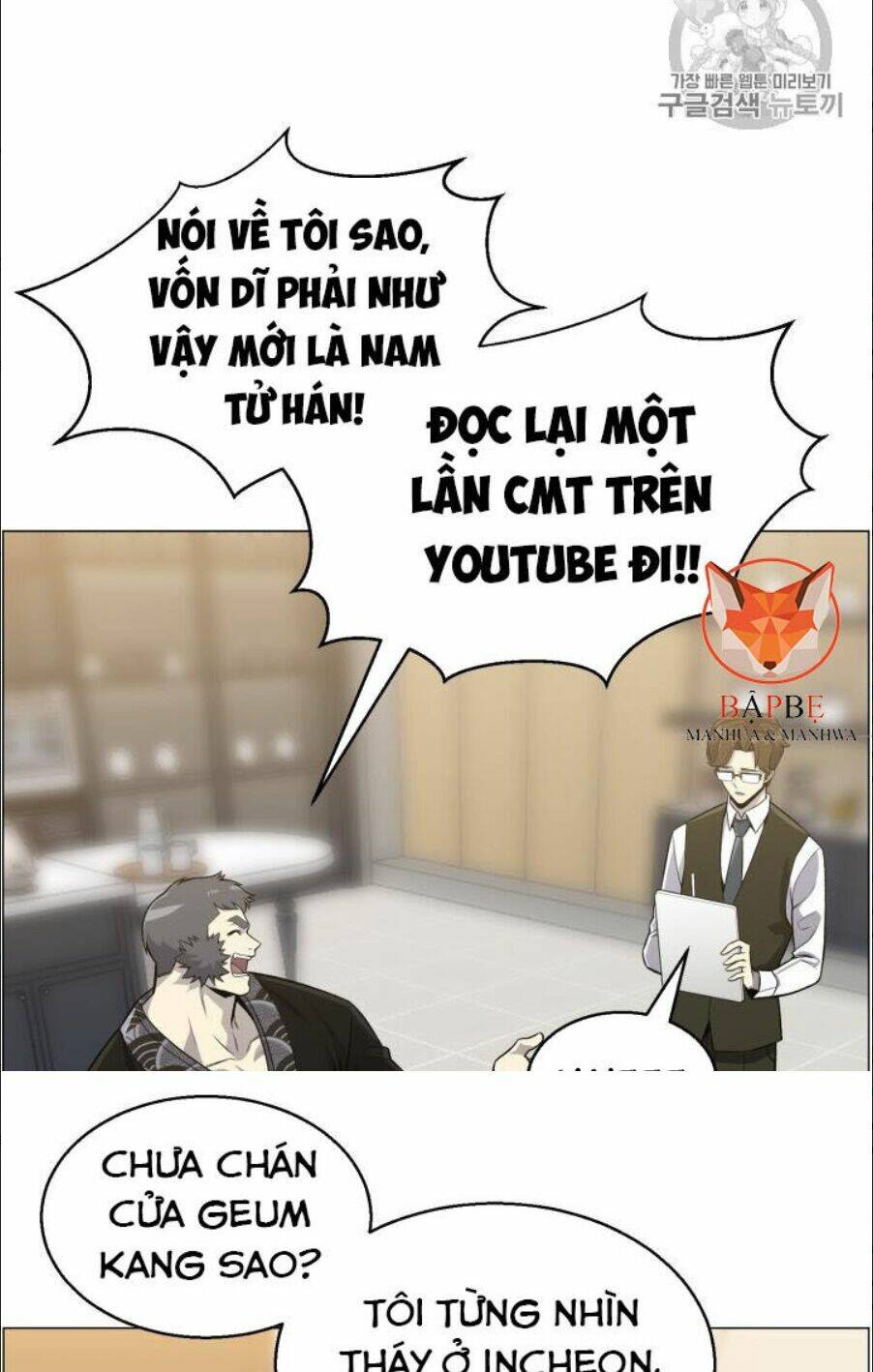 Trang 15