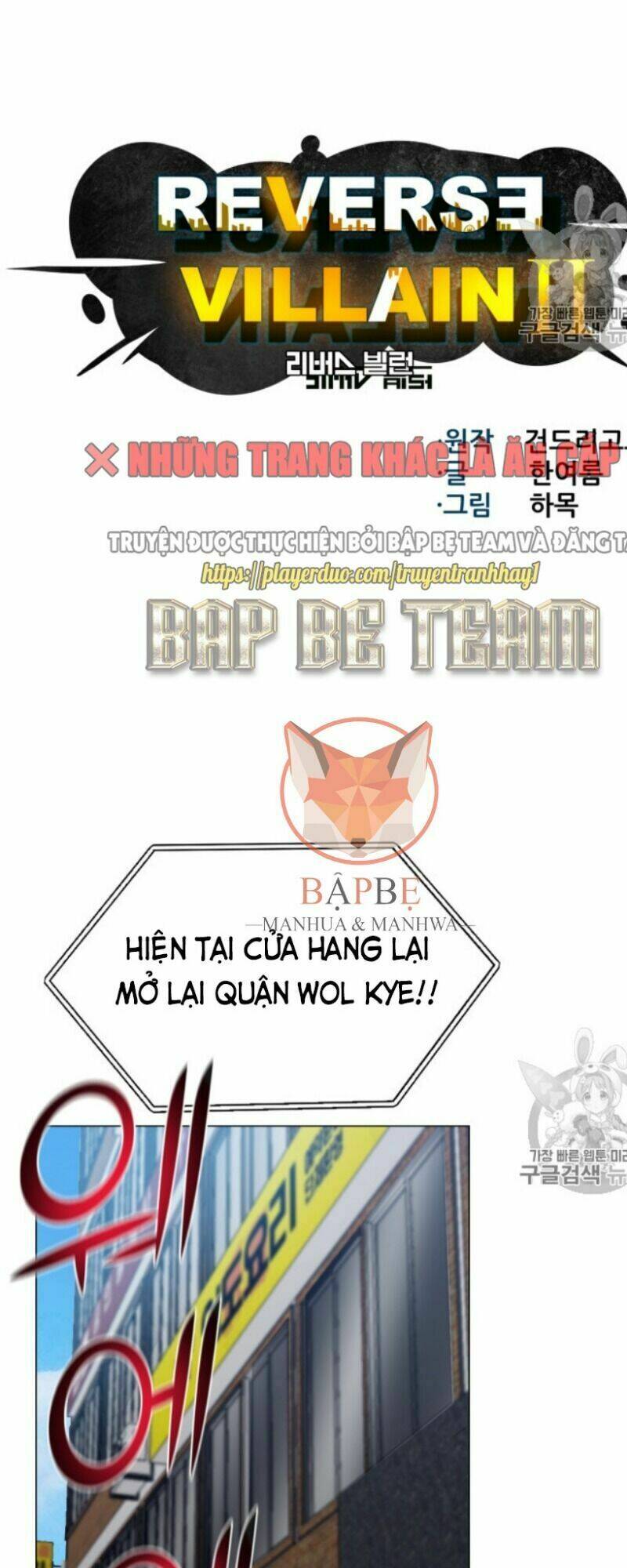 Chương 51 - Trang 7