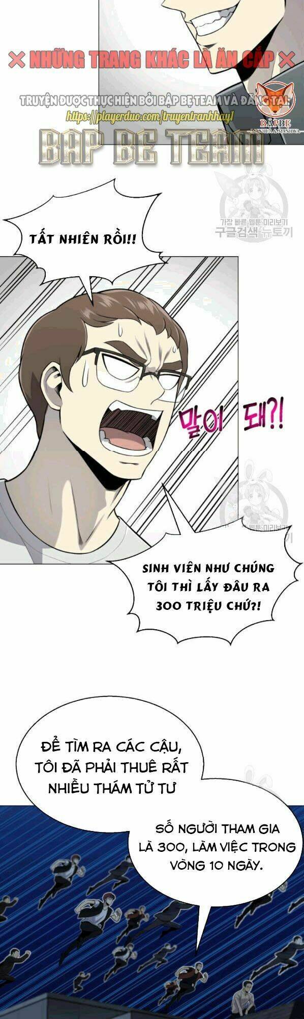 Chương 59 - Trang 24