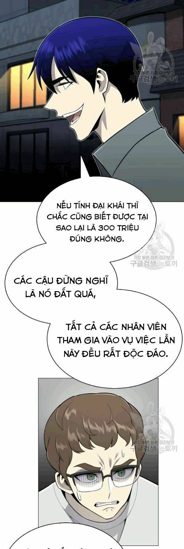 Chương 59 - Trang 25