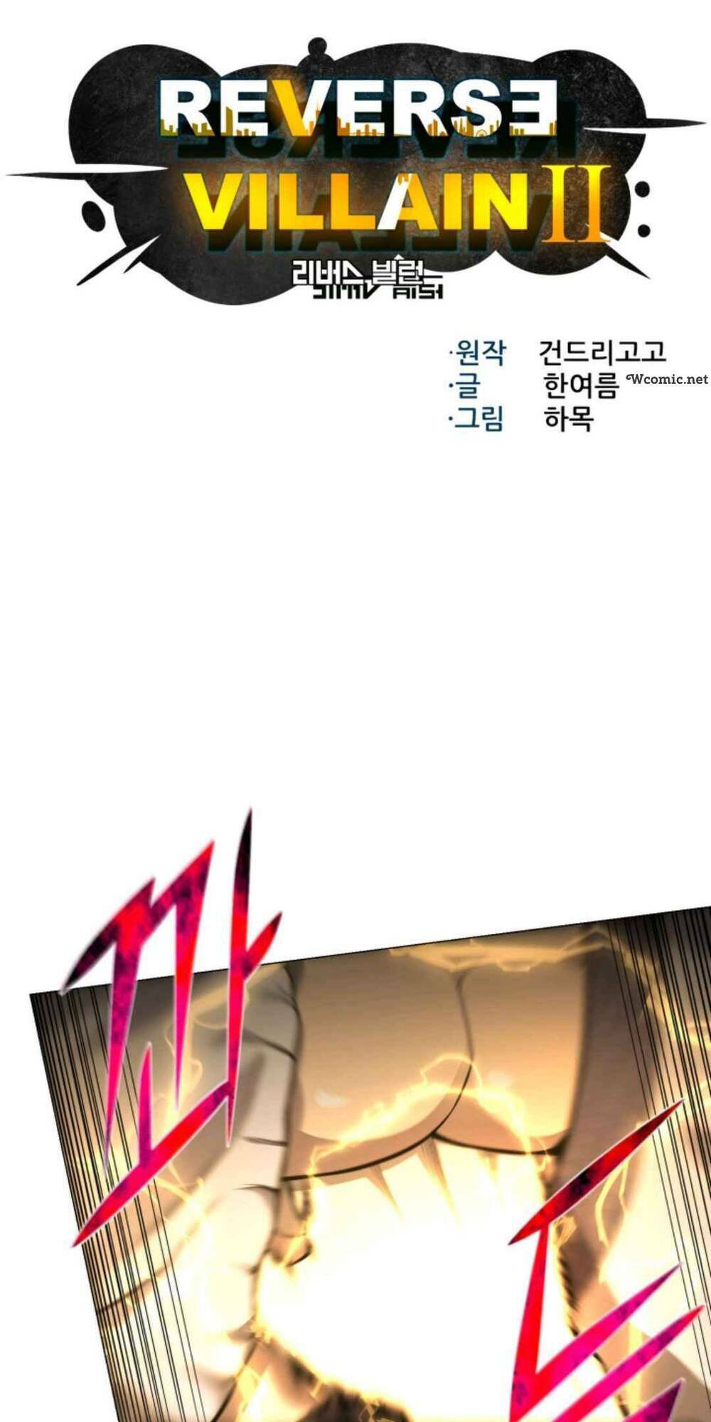 Chương 75 - Trang 4