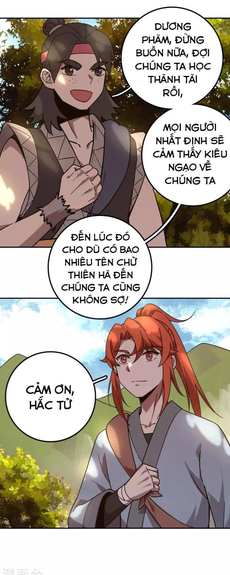 Trang 2