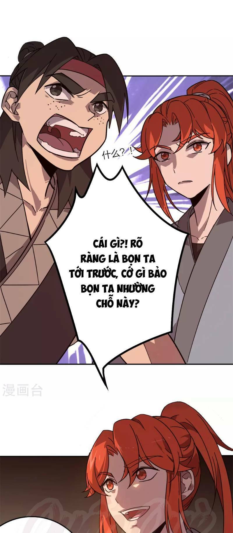 Chương 17 - Trang 3