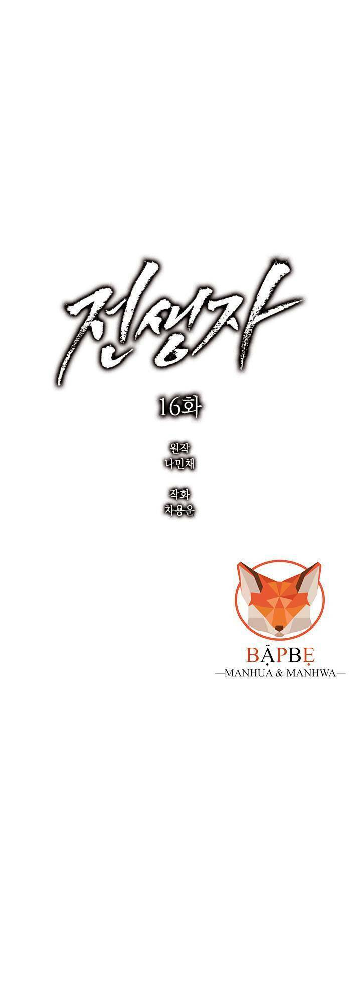 Chương 16 - Trang 12