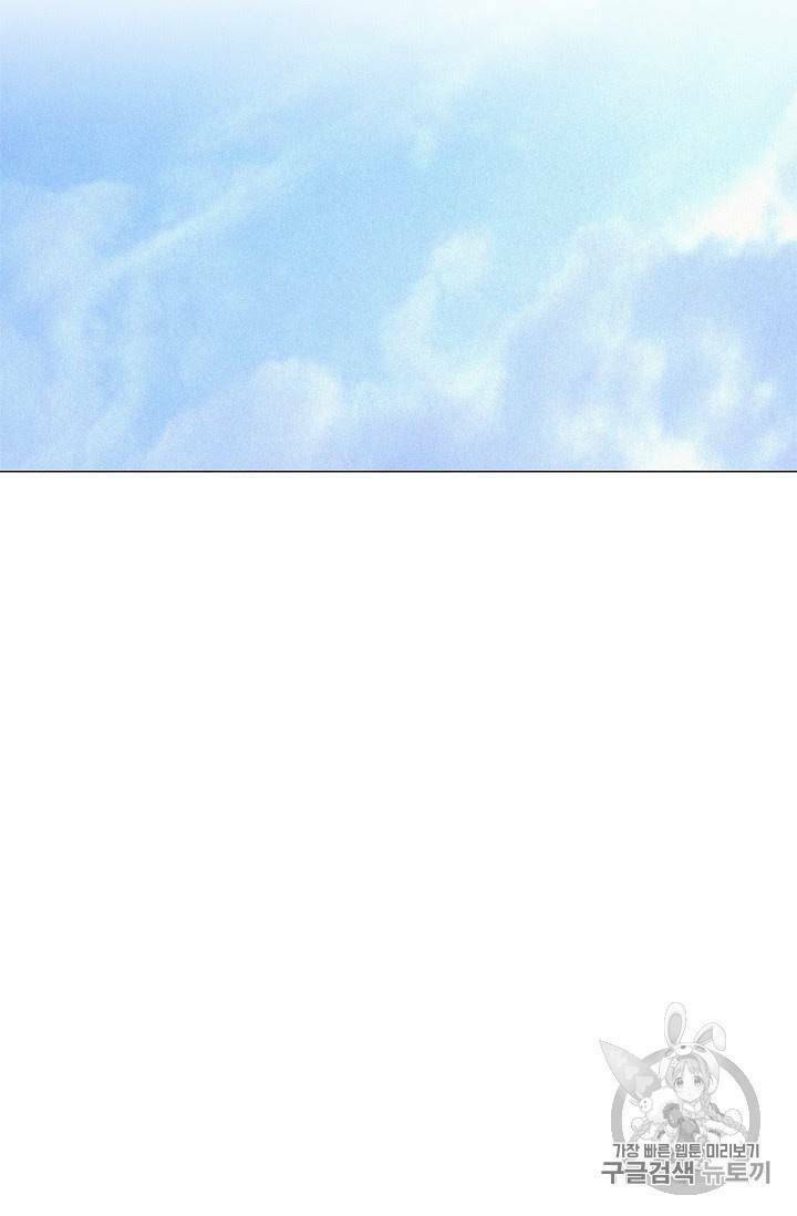 Chương 21 - Trang 38