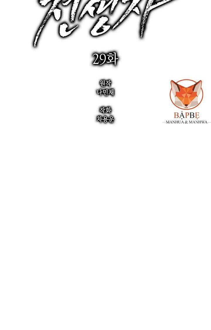 Chương 29 - Trang 32